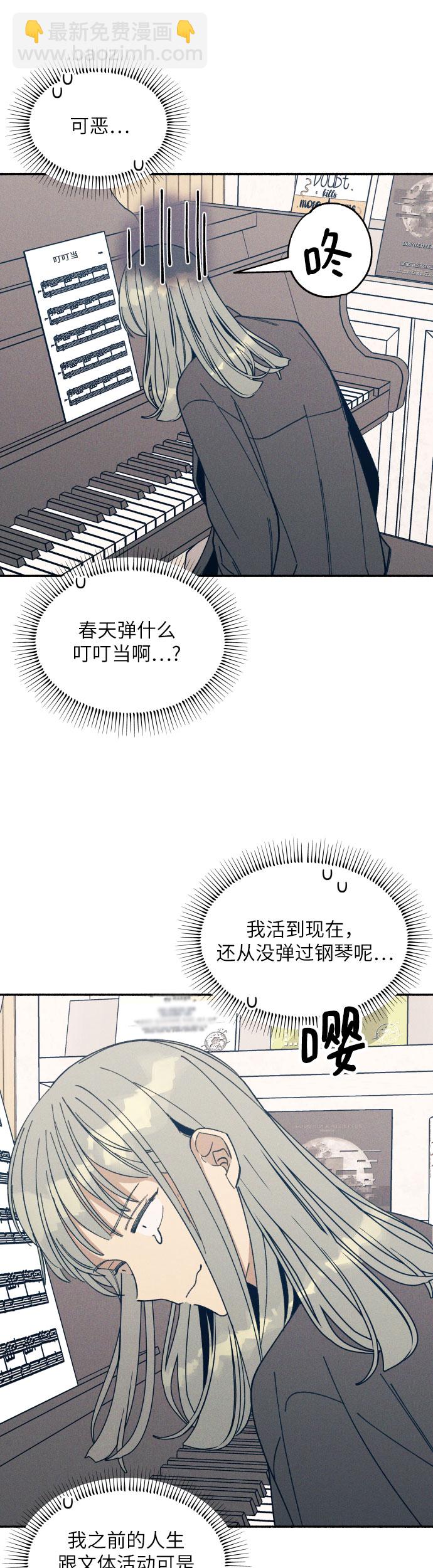 第5话5