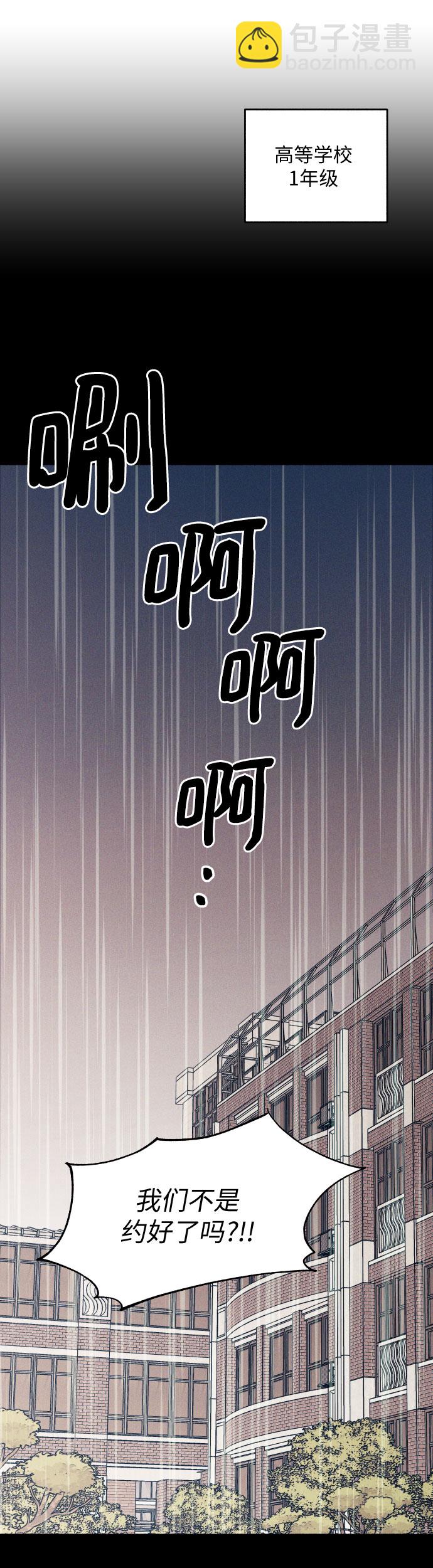 第5话59