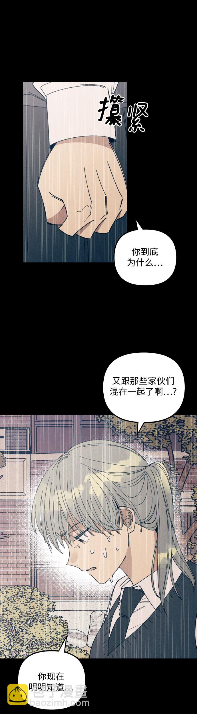第5话60