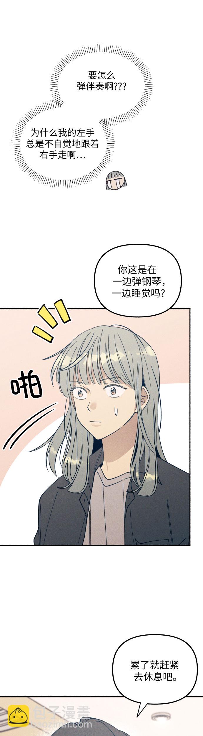 第5话7