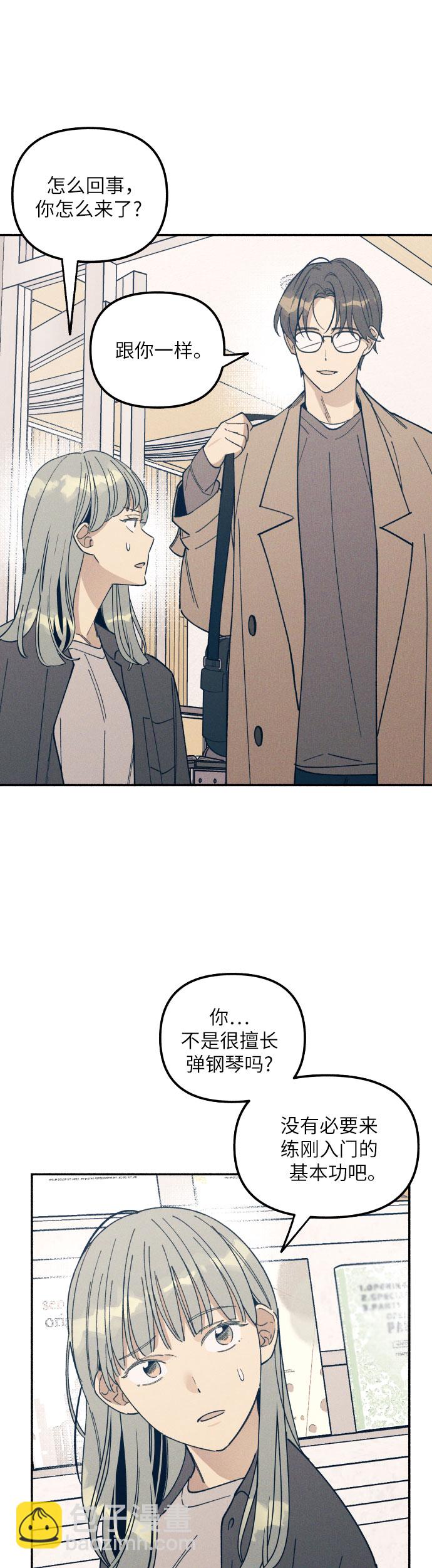 第5话9