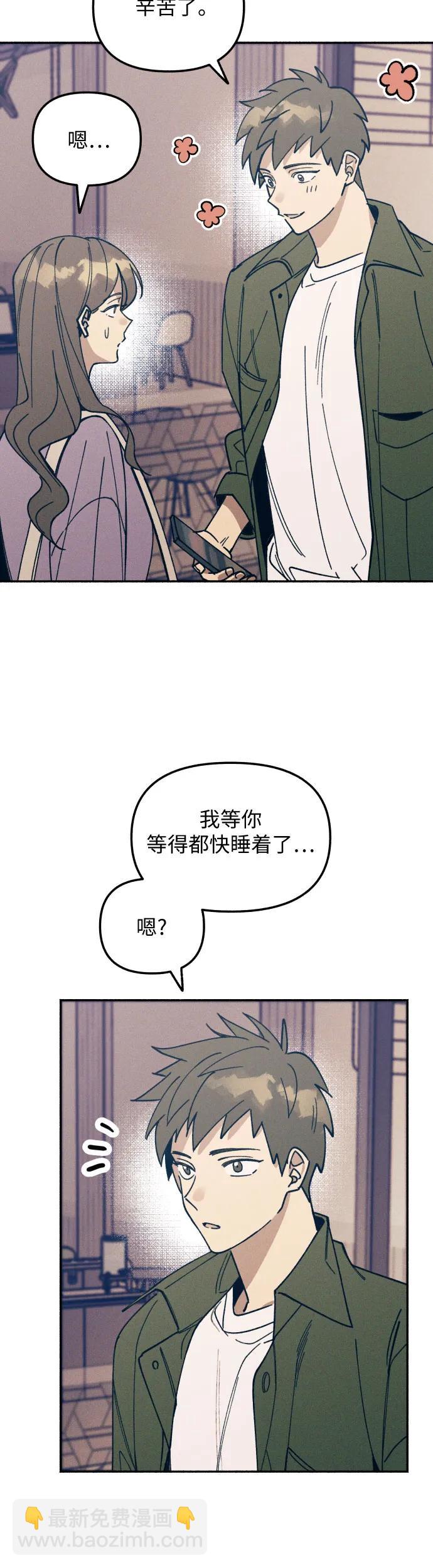 第7话10