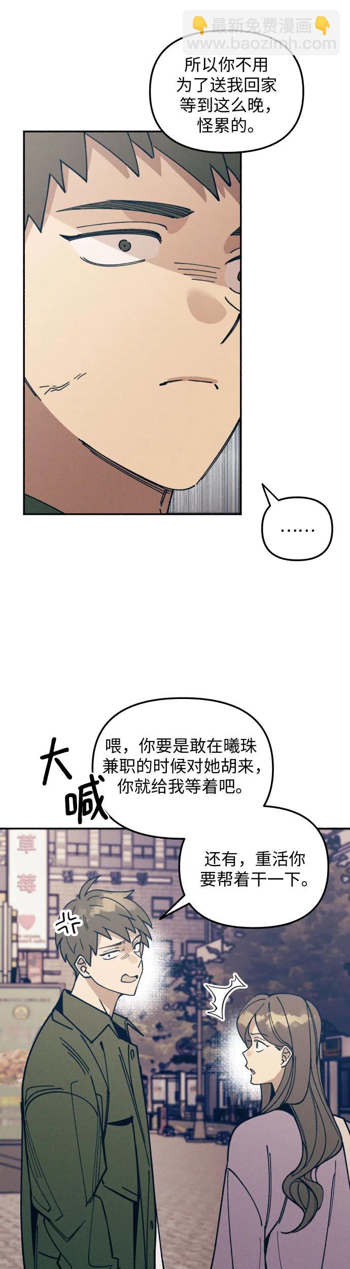 第7话16