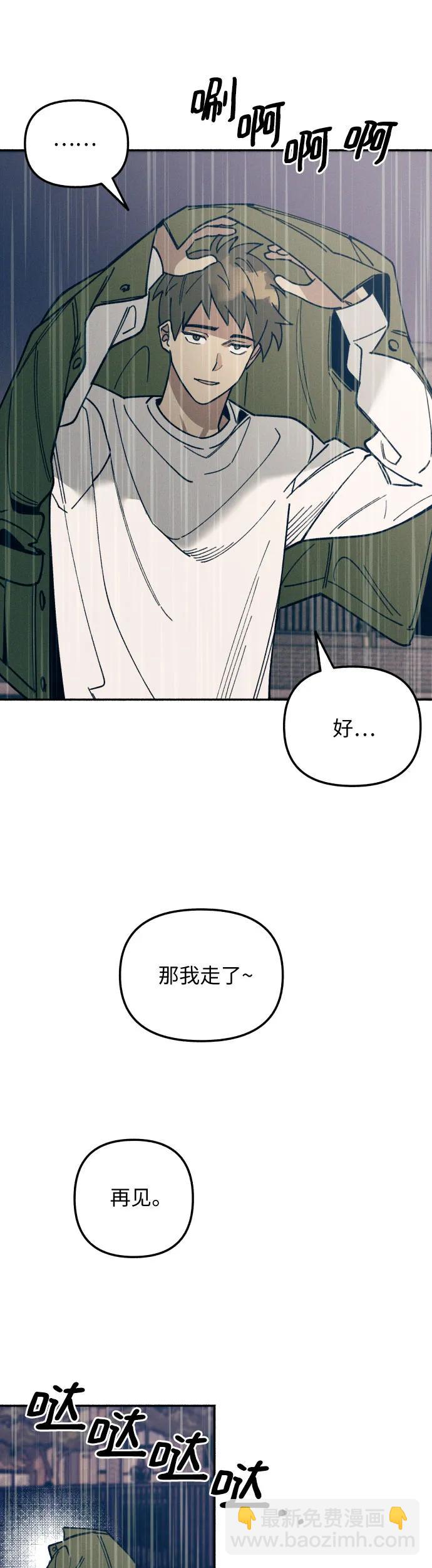 第7话22