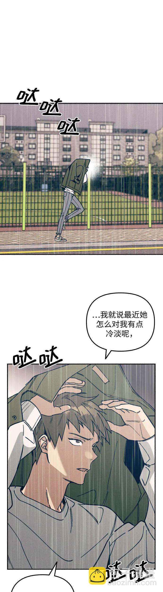 第7话26