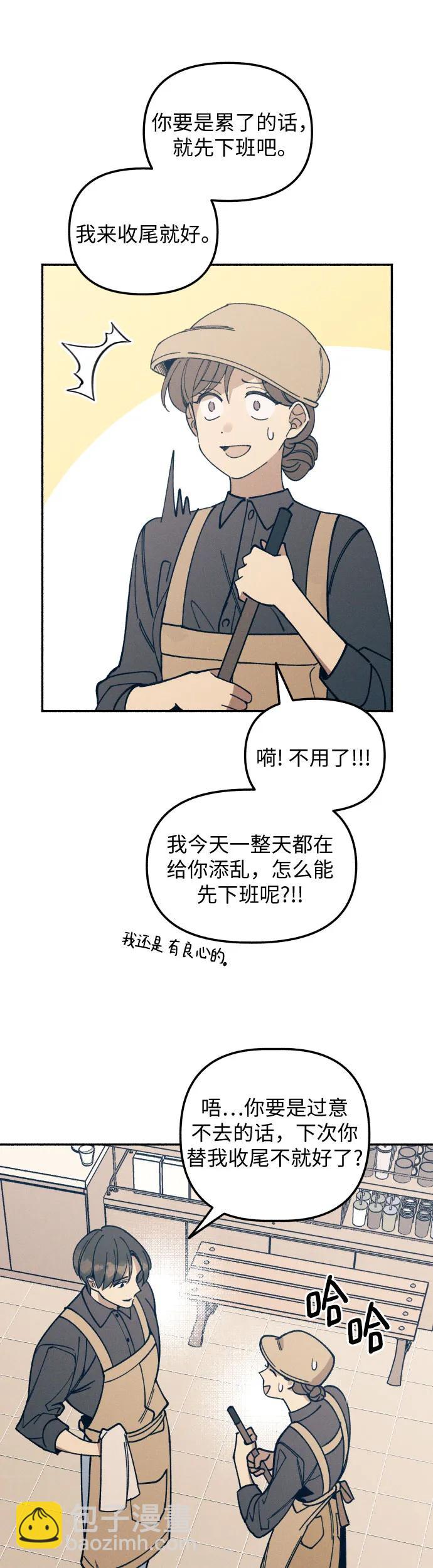 第7话4