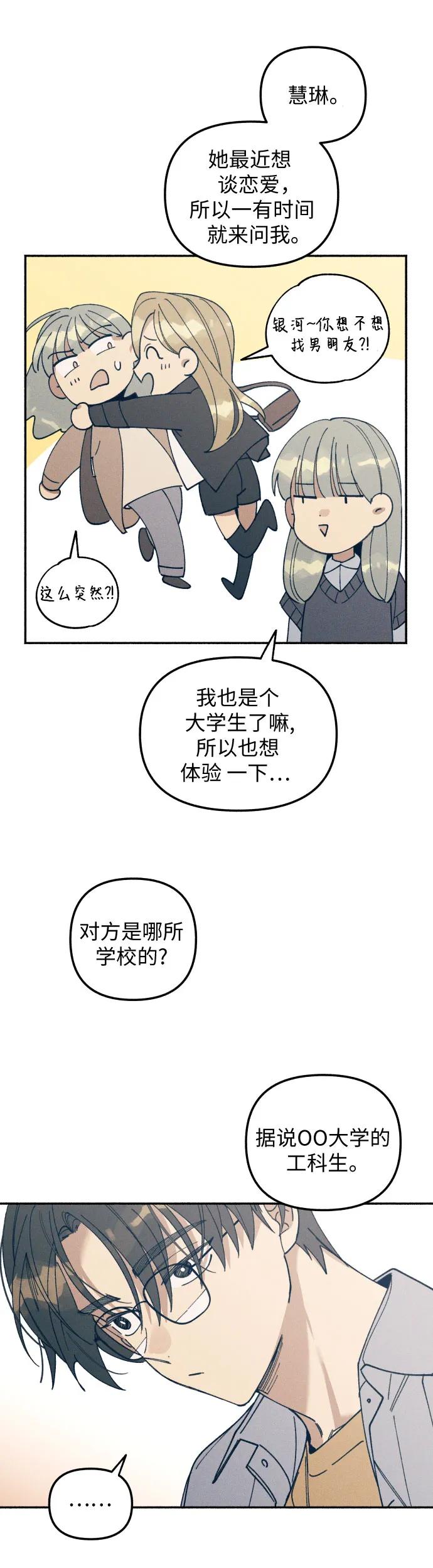 第7话50