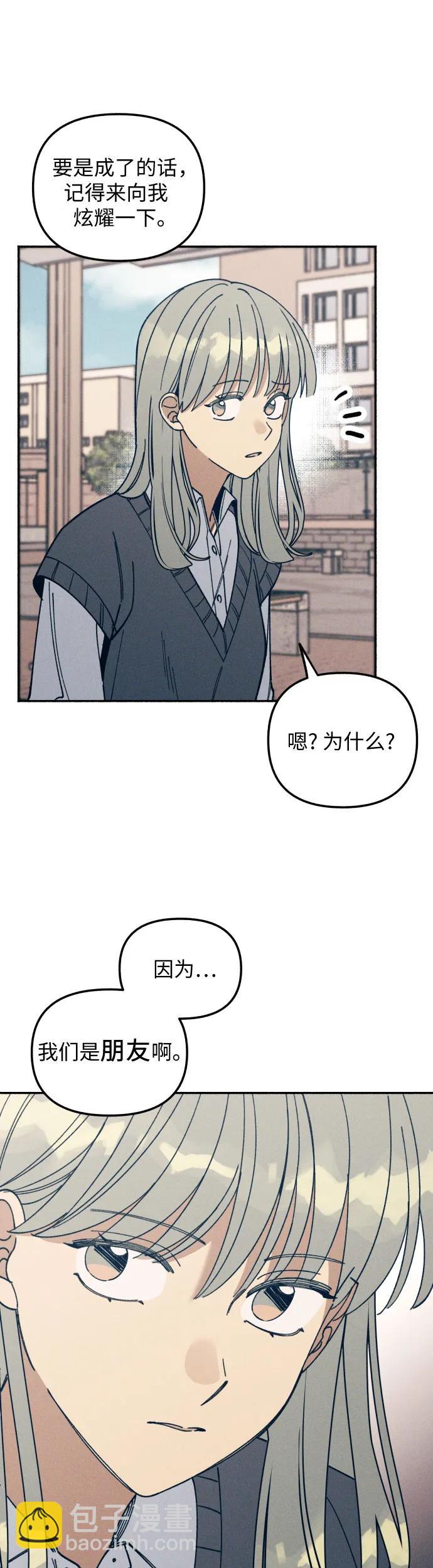 第7话52