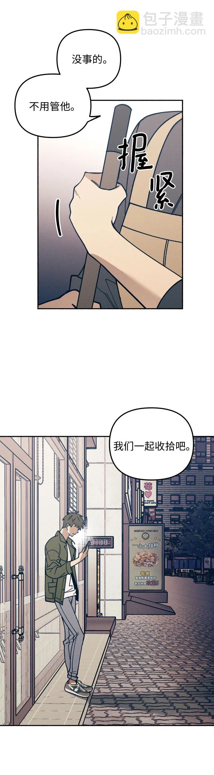第7话7