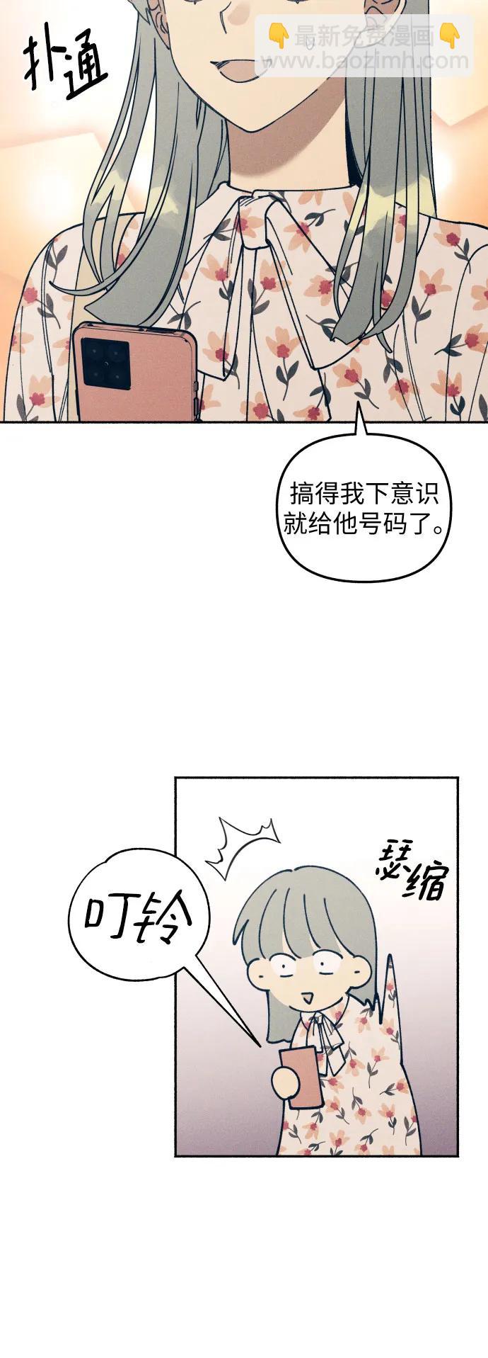 第8话10