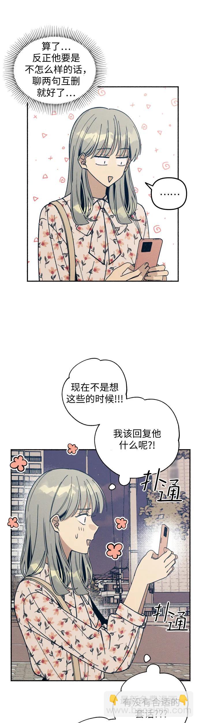 第8话13