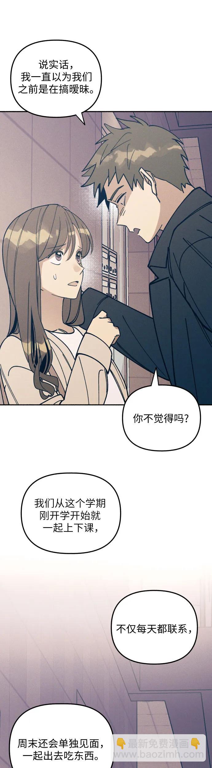 第8话17
