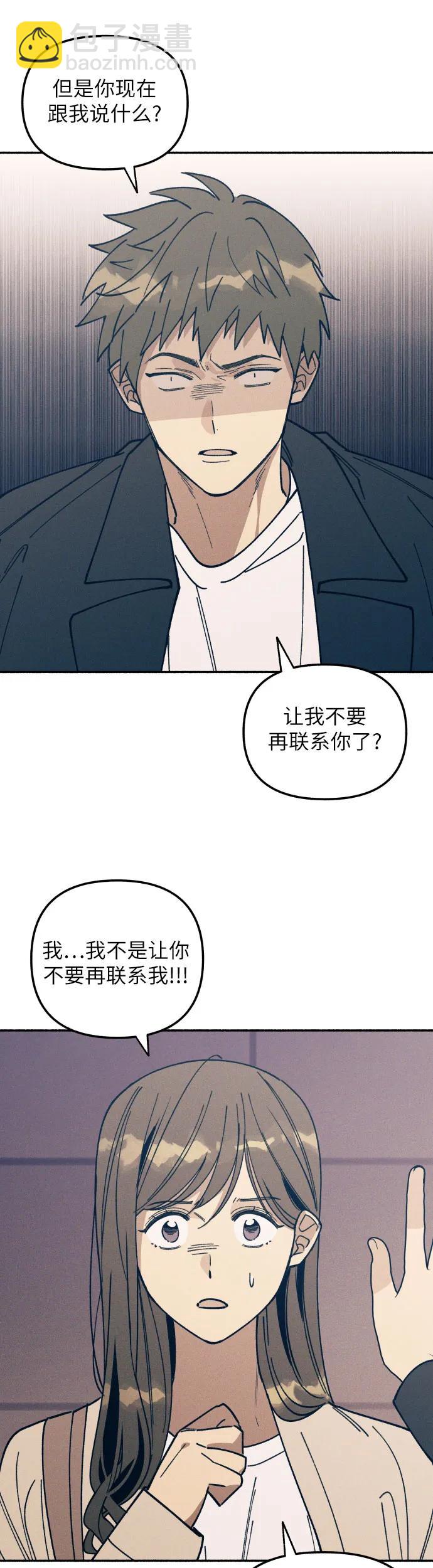 第8话19