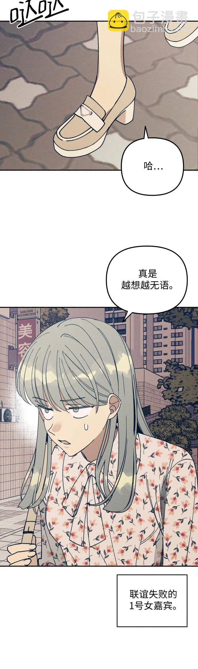 第8话2