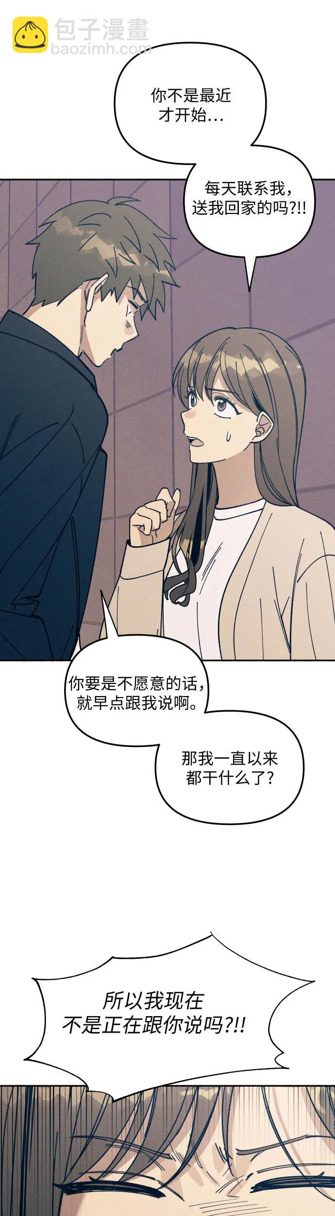 第8话23