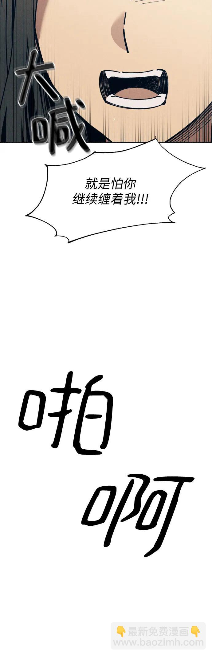 第8话24