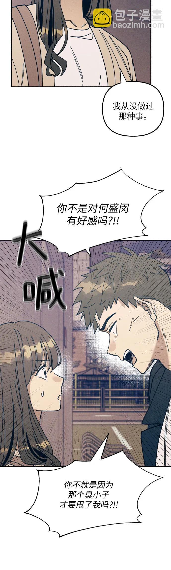 第8话28