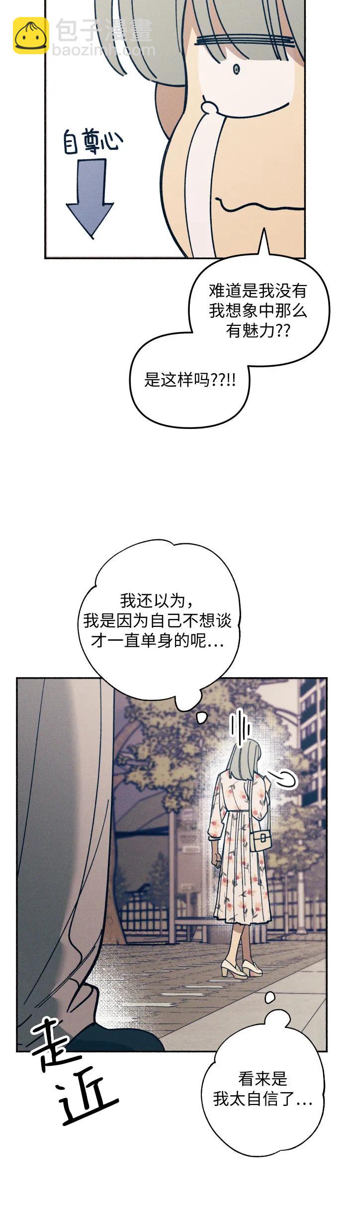 第8话4