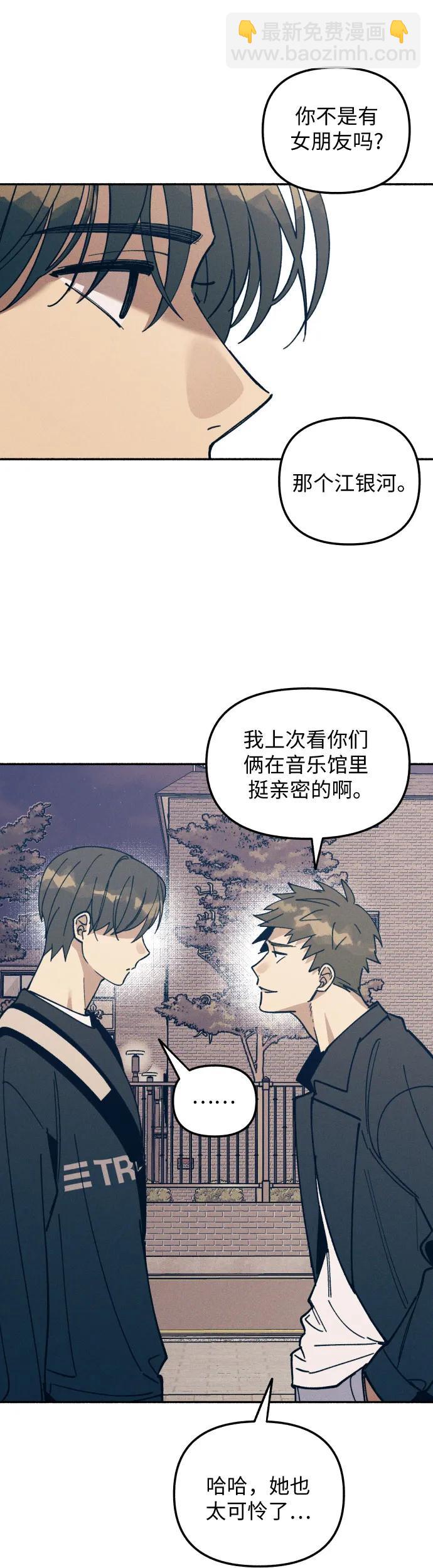 第8话41