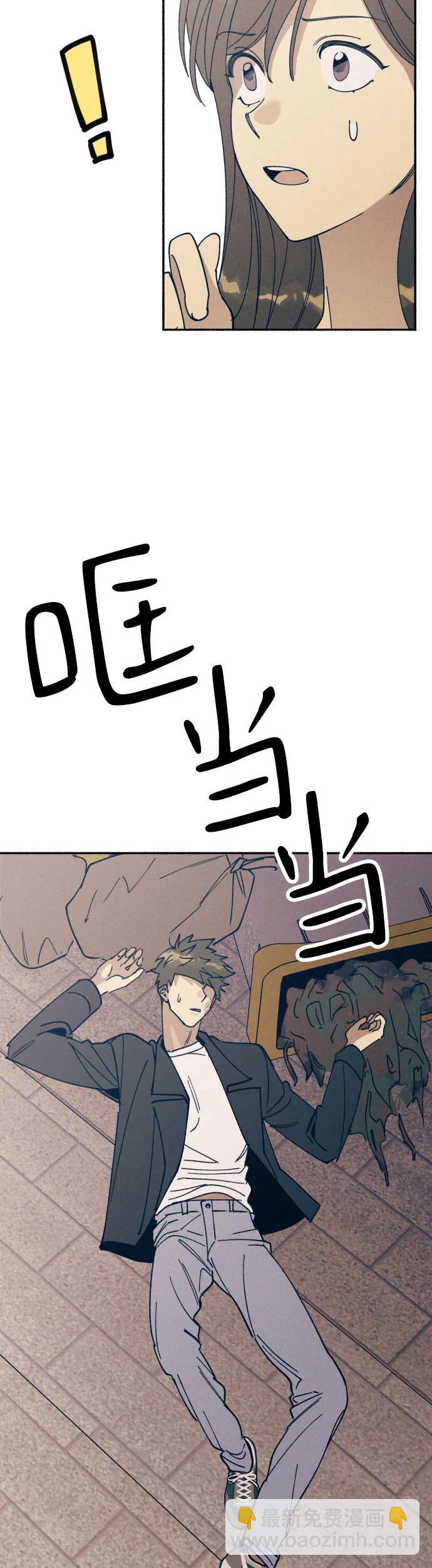 第8话45