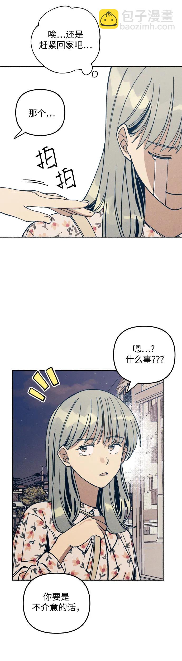 第8话5