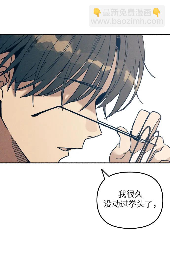第8话52