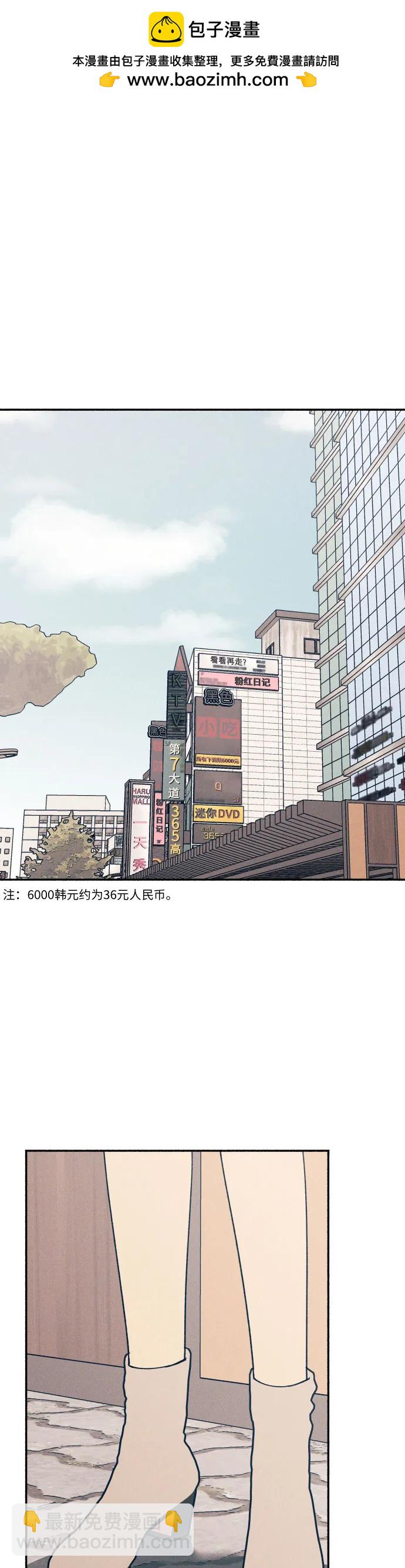 第11话1