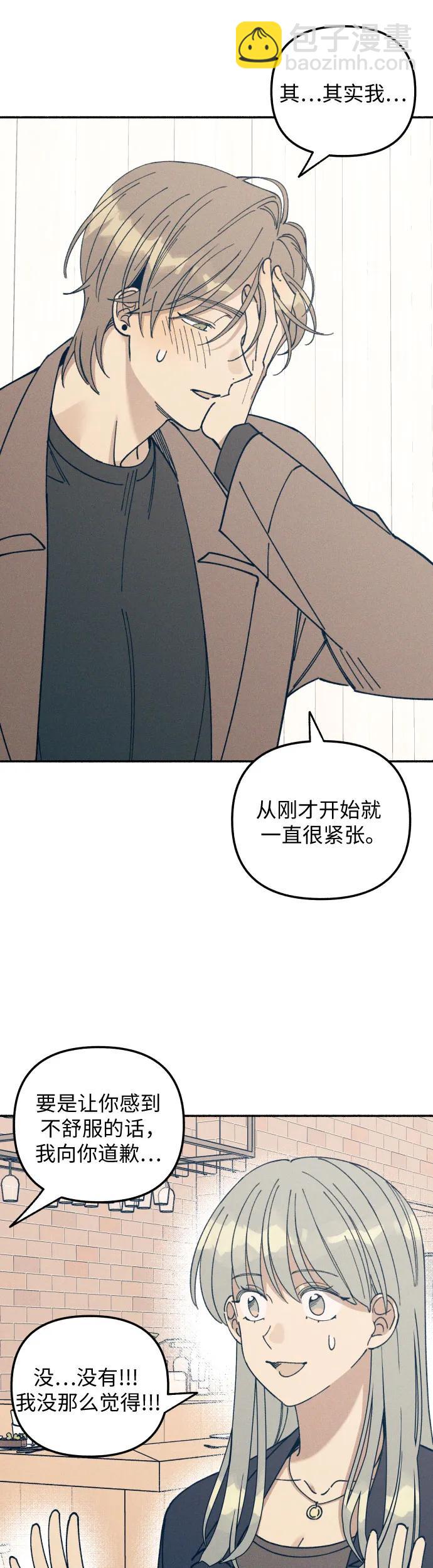 第11话31