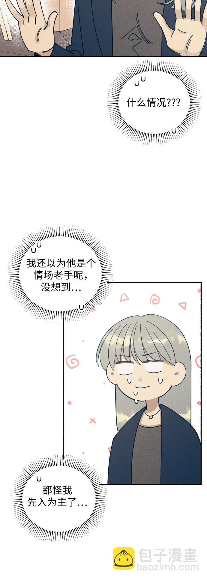 第11话32