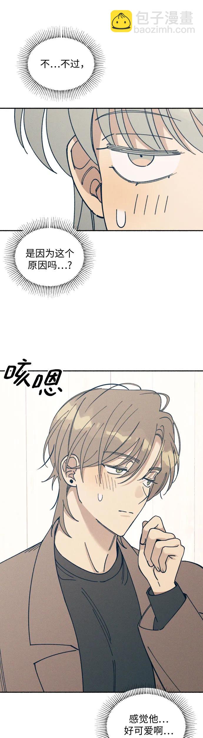 第11话33