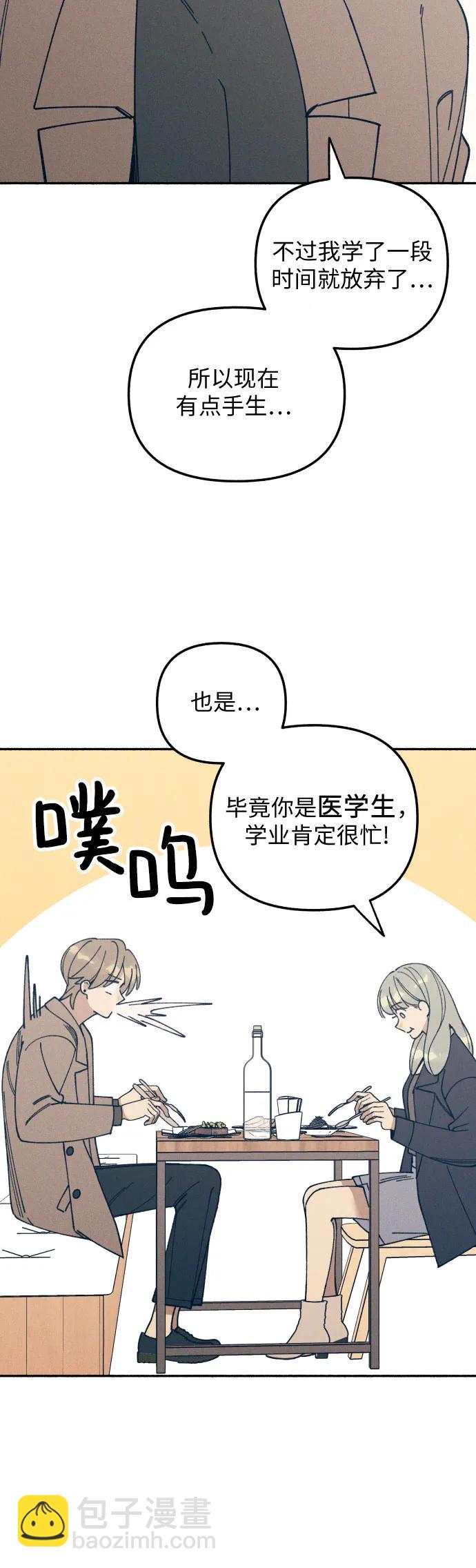 第11话41