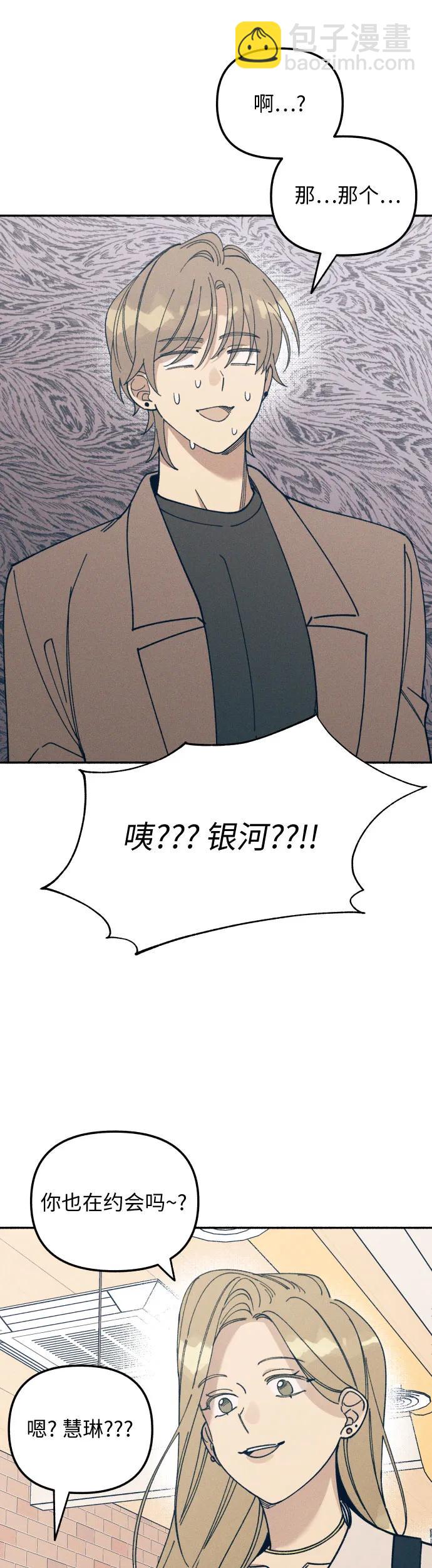 第11话42