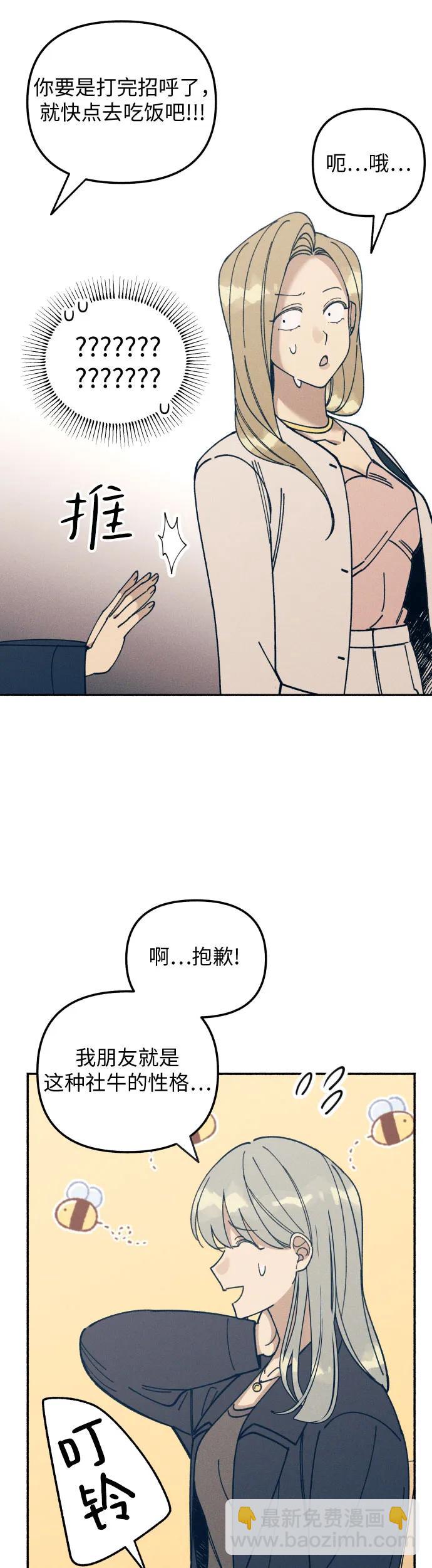 第11话46