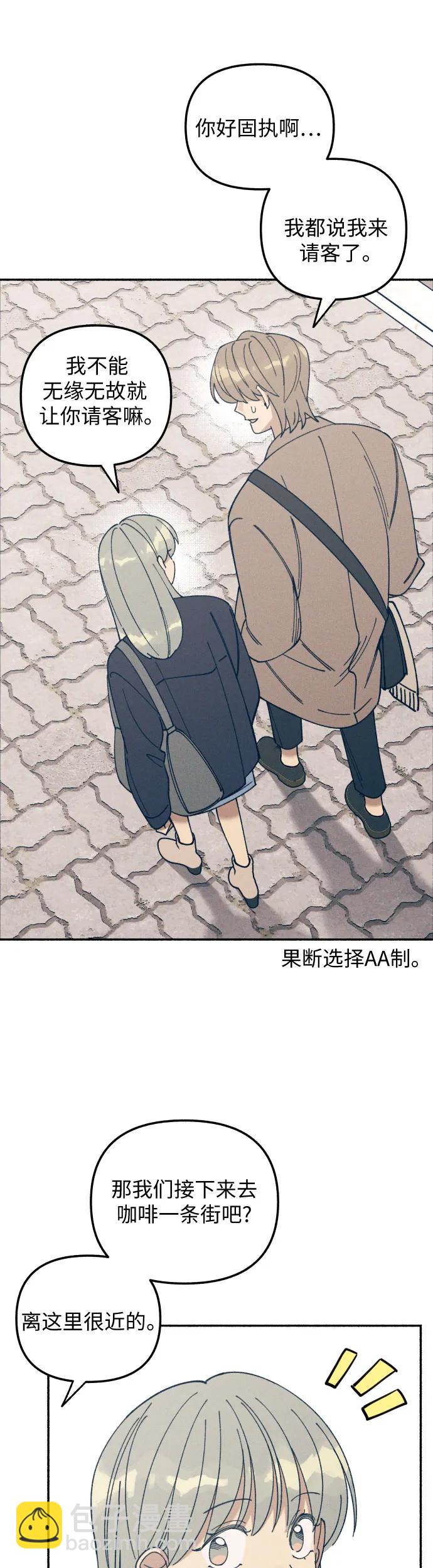 第11话54
