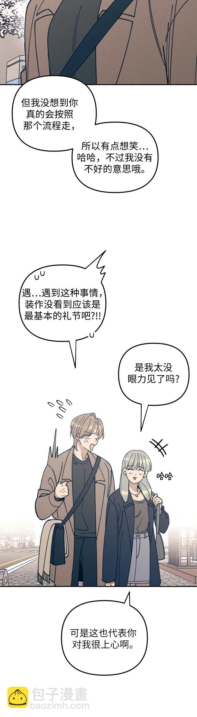 第11话57
