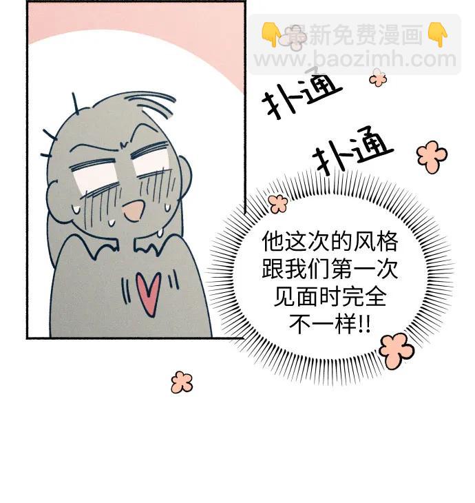 第11话9