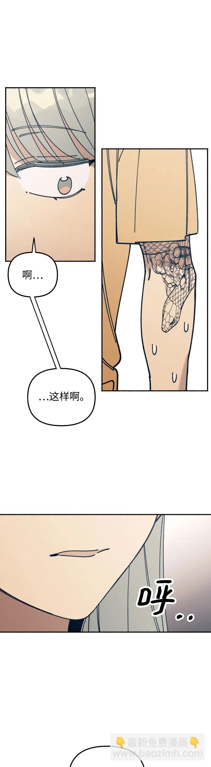 第13话10