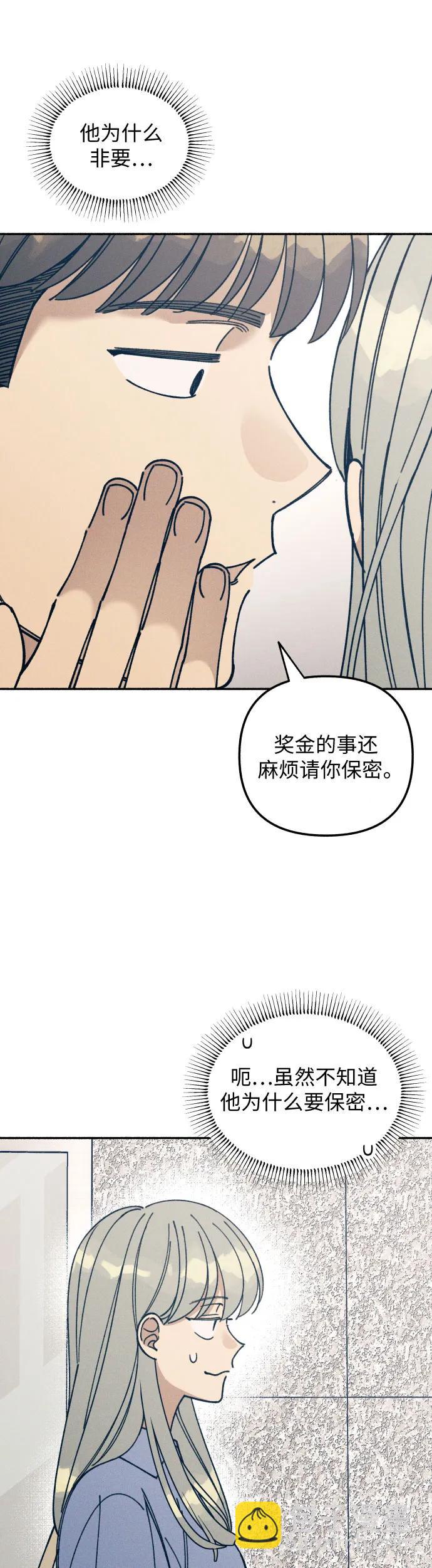 第13话43