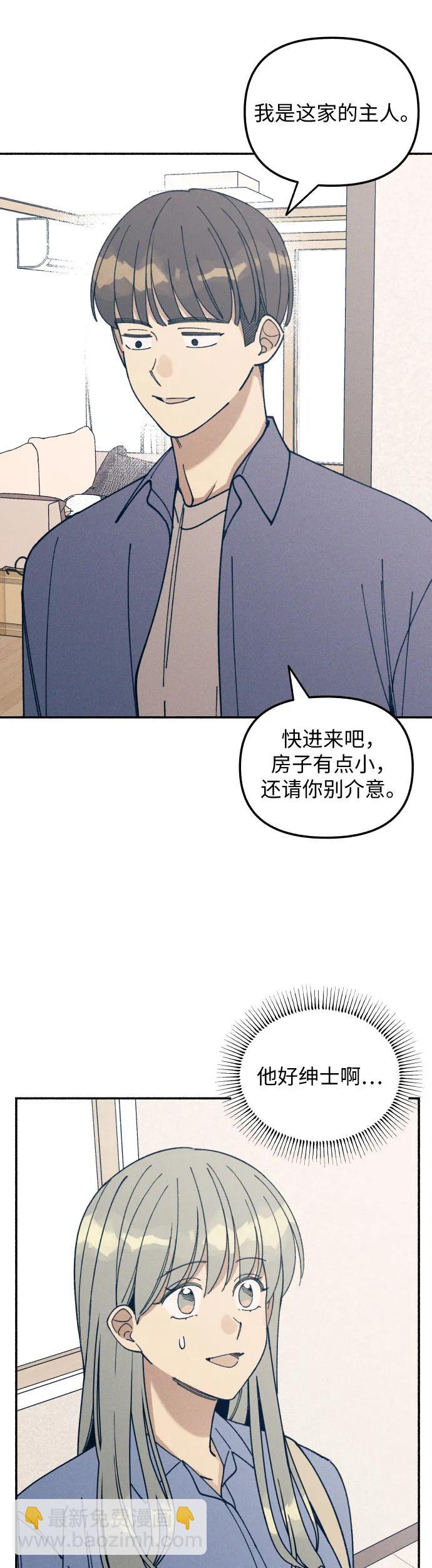 第13话5