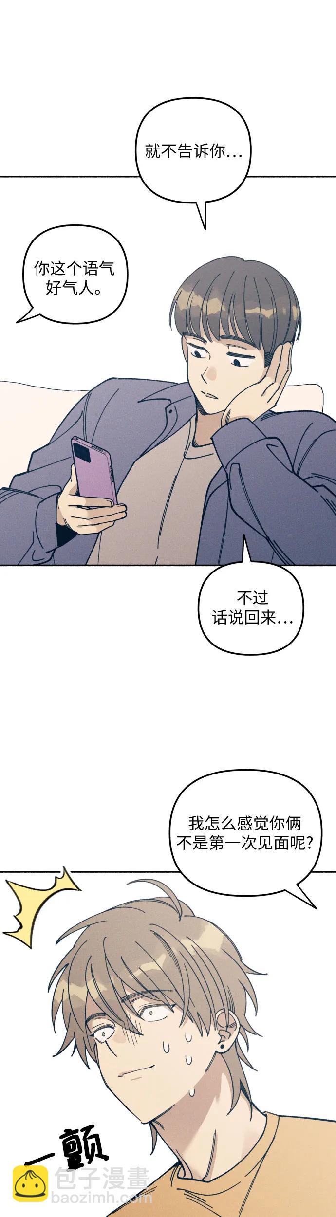 第13话61
