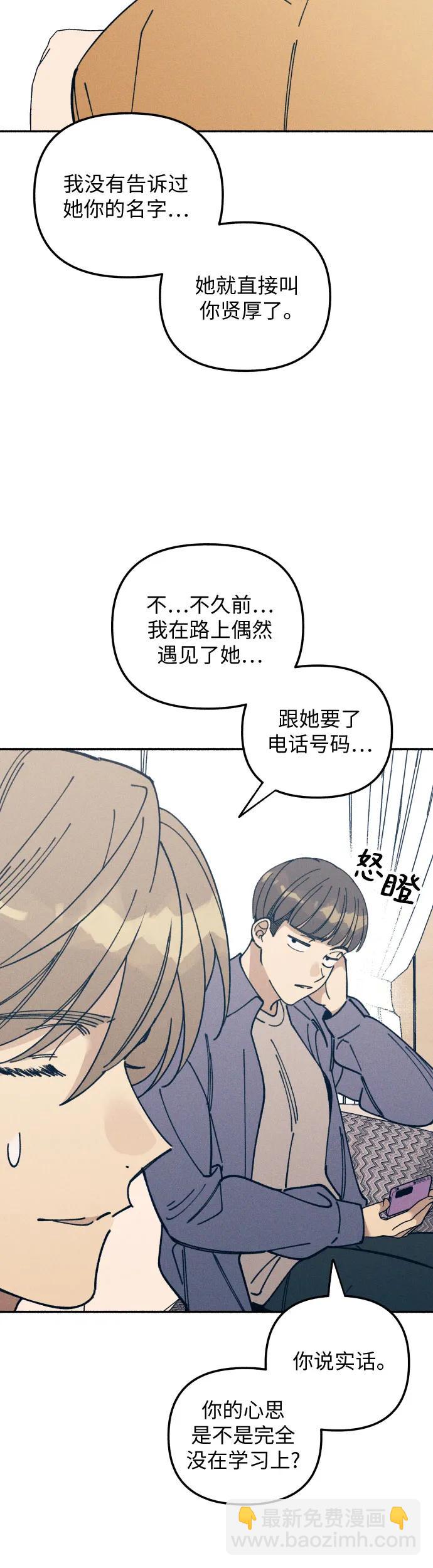 第13话62