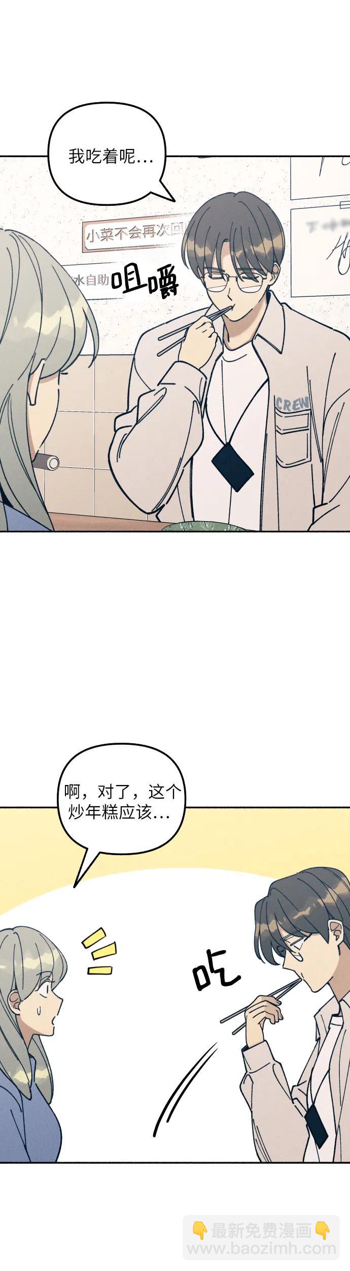 第14话34