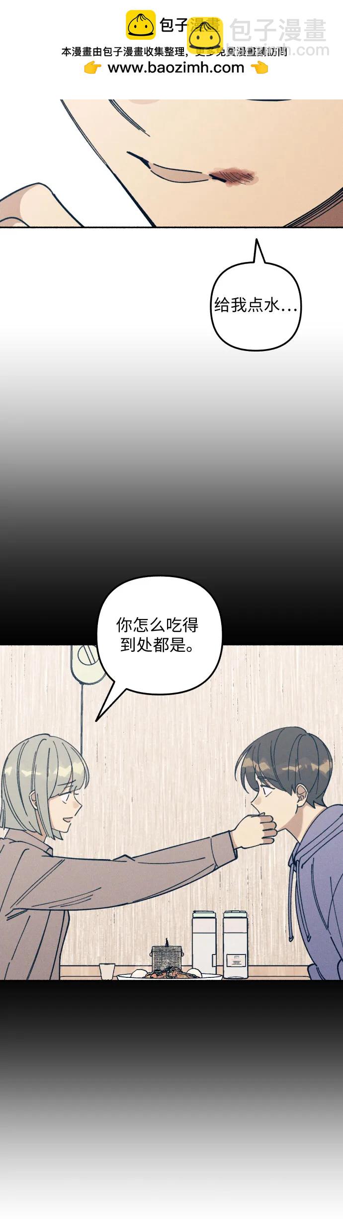 第14话37