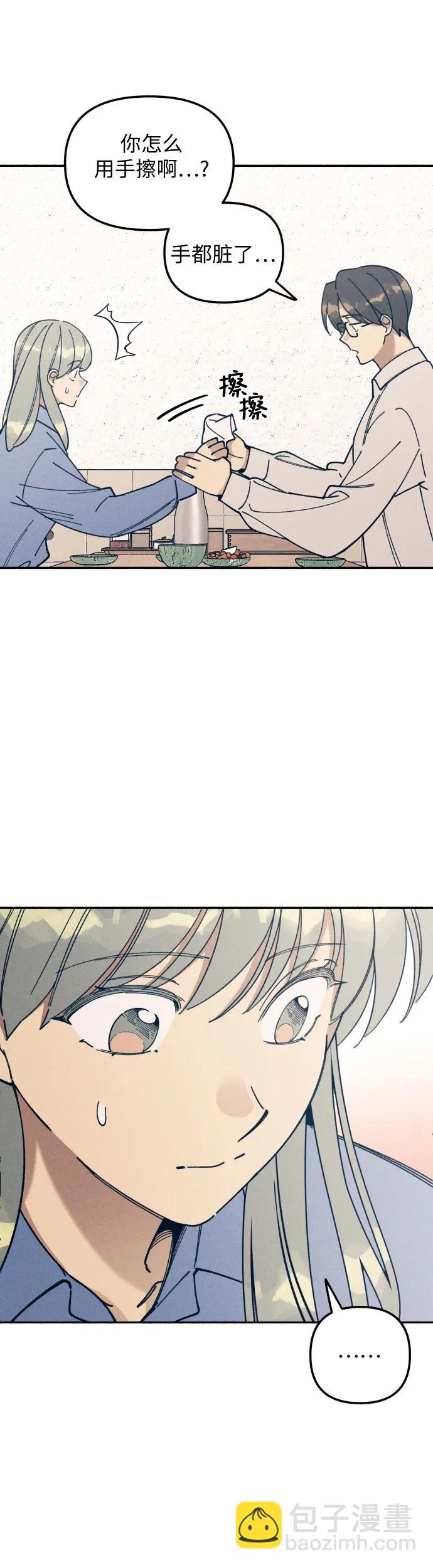 第14话41