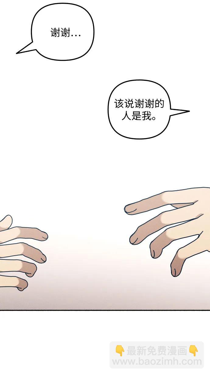 第14话42