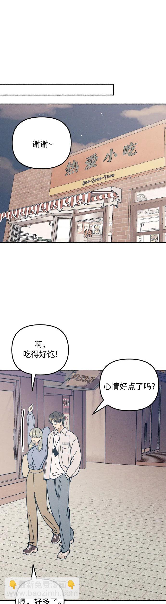 第14话43