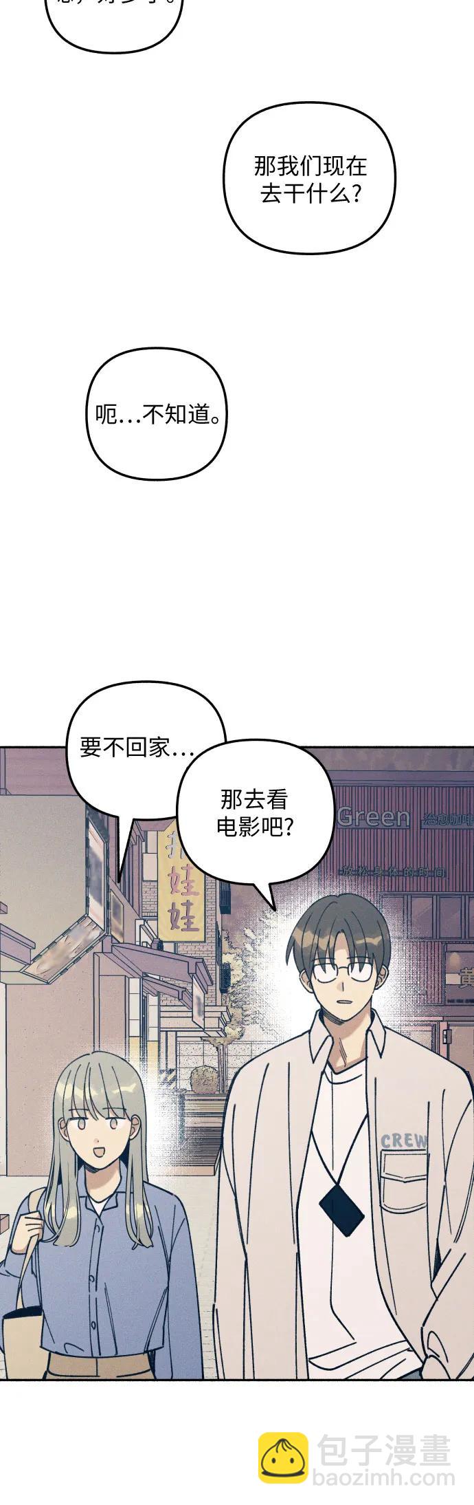 第14话44