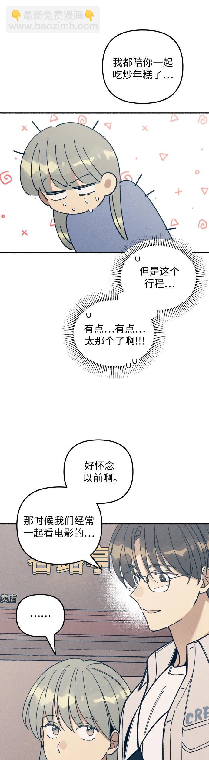 第14话48