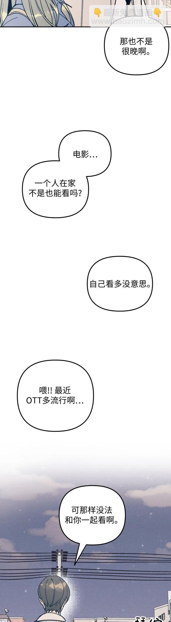 第14话50