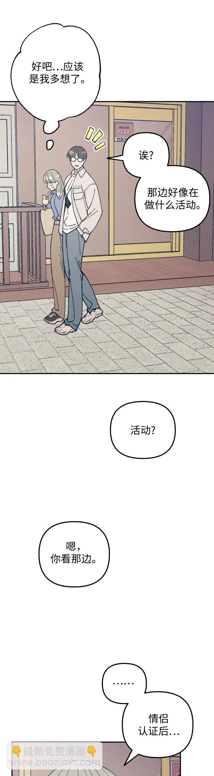 第14话54